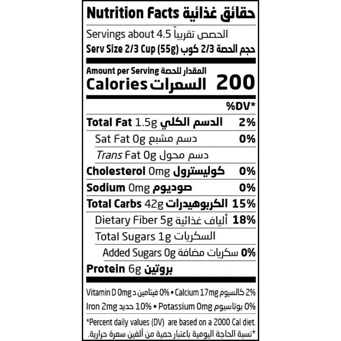شعيرية القمح الكامل عضوي 250جم أرض الطبيعة