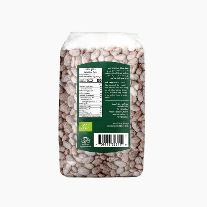 Natureland Pinto Beans 500g