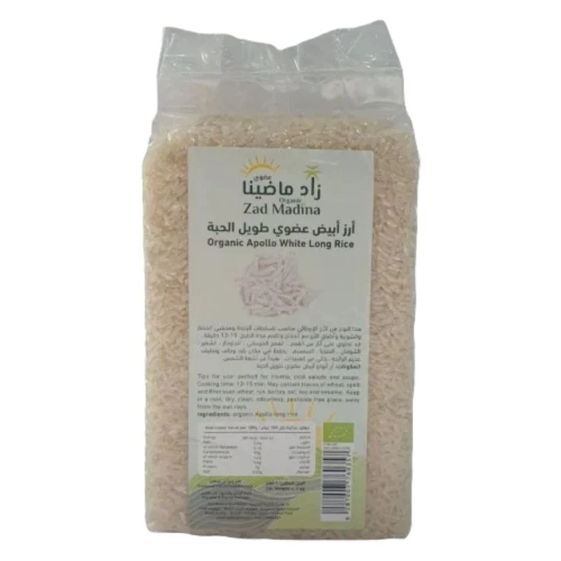 ارز ابيض عضوي طويل الحبة  1 كجم زاد ماضينا