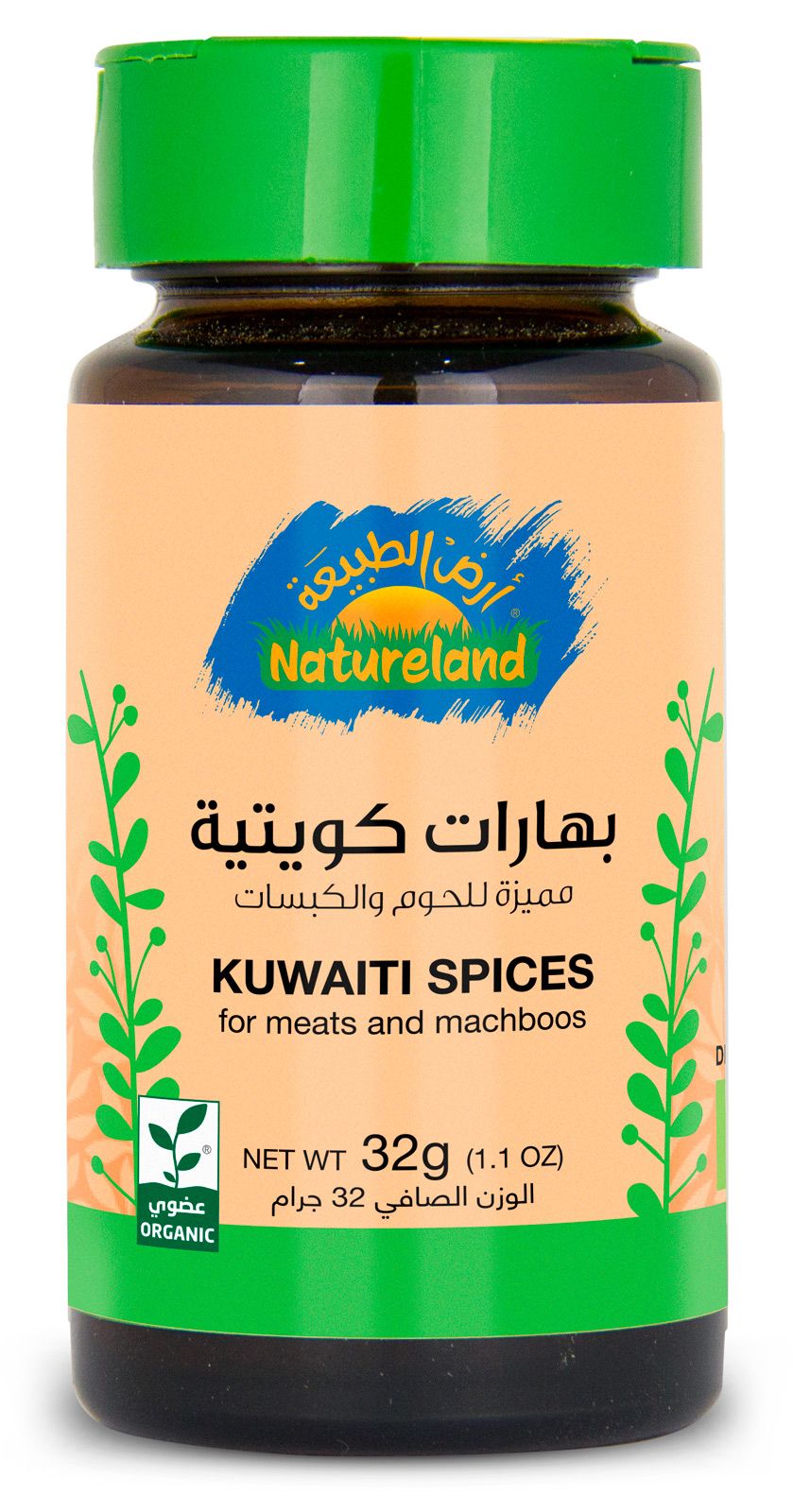 البهارات الكويتية 32جم أرض الطبيعة