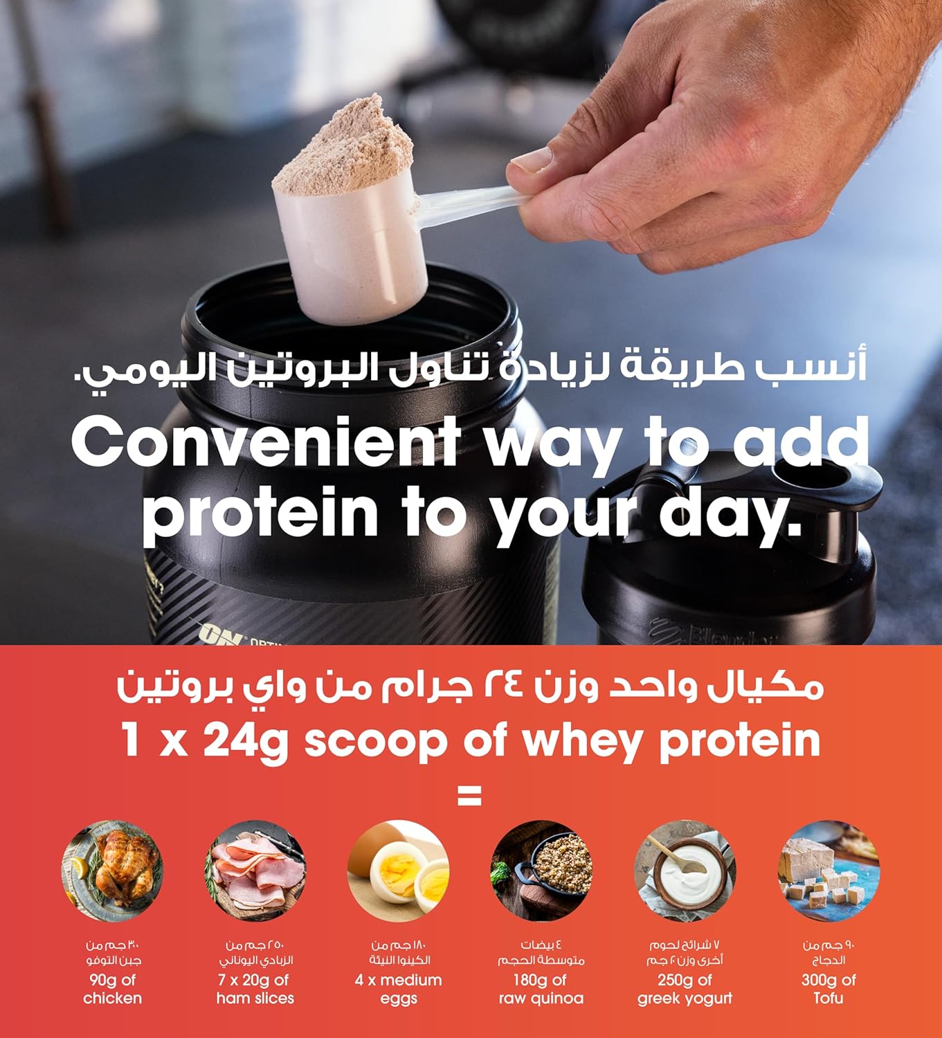 اوبتيموم نيوترشن جولد ستاندرد 100% واي بروتين 14 حصة - شوكلاتة
