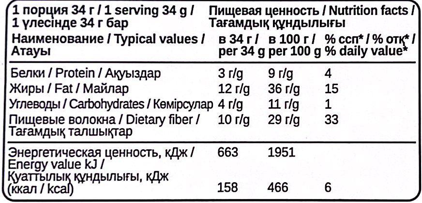  SNAQ FABRIQ chocolate bar with milk and cream 34g