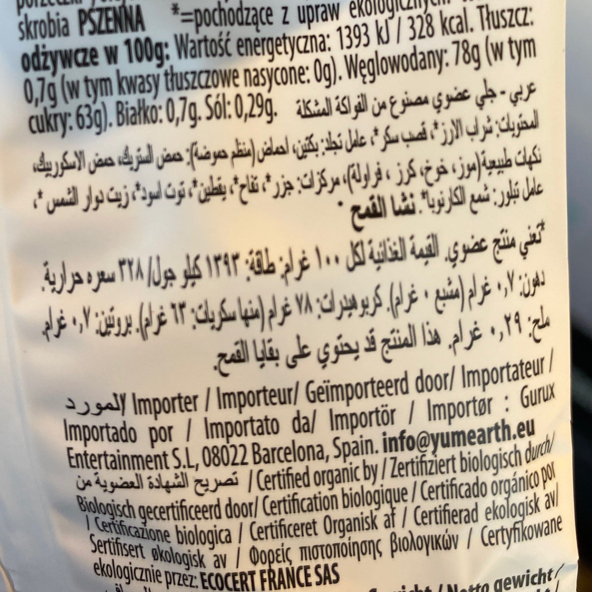 جيلي الفواكه المشكلة العضوي نباتي 50جم يم ايرث