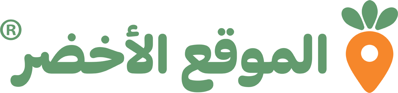 الموقع الأخضر Green Spot