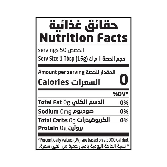 خل التفاح غير مفلتر 750مل عضوي أرض الطبيعة