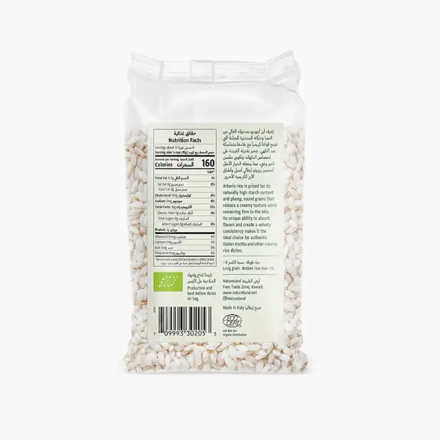 Natureland Organic Risotto Rice - Arborio 500g
