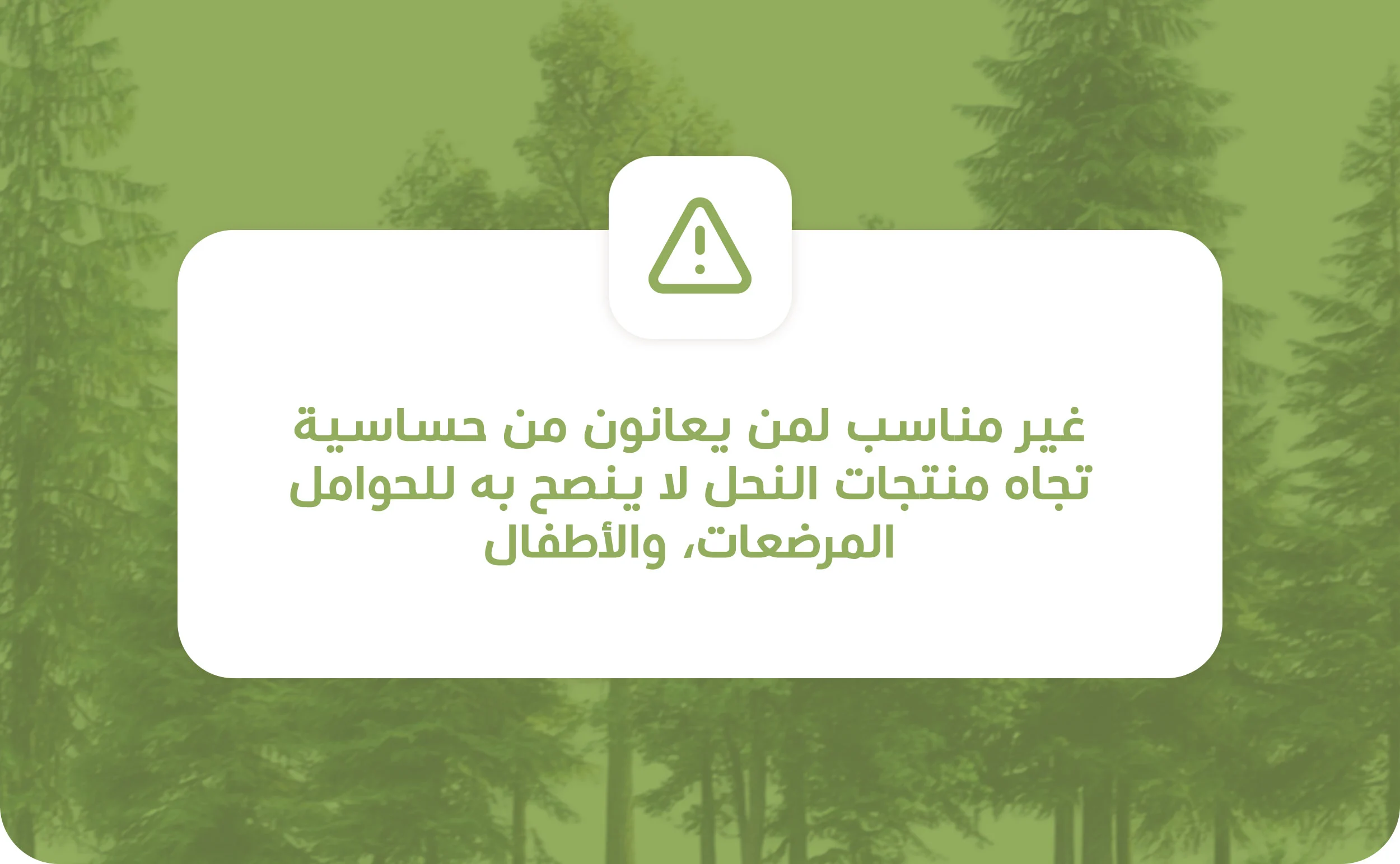 عسل خلطة السعادة مع الجنسنغ، غذاء الملكات، حبوب اللقاح 500جم عسل أبونايف
