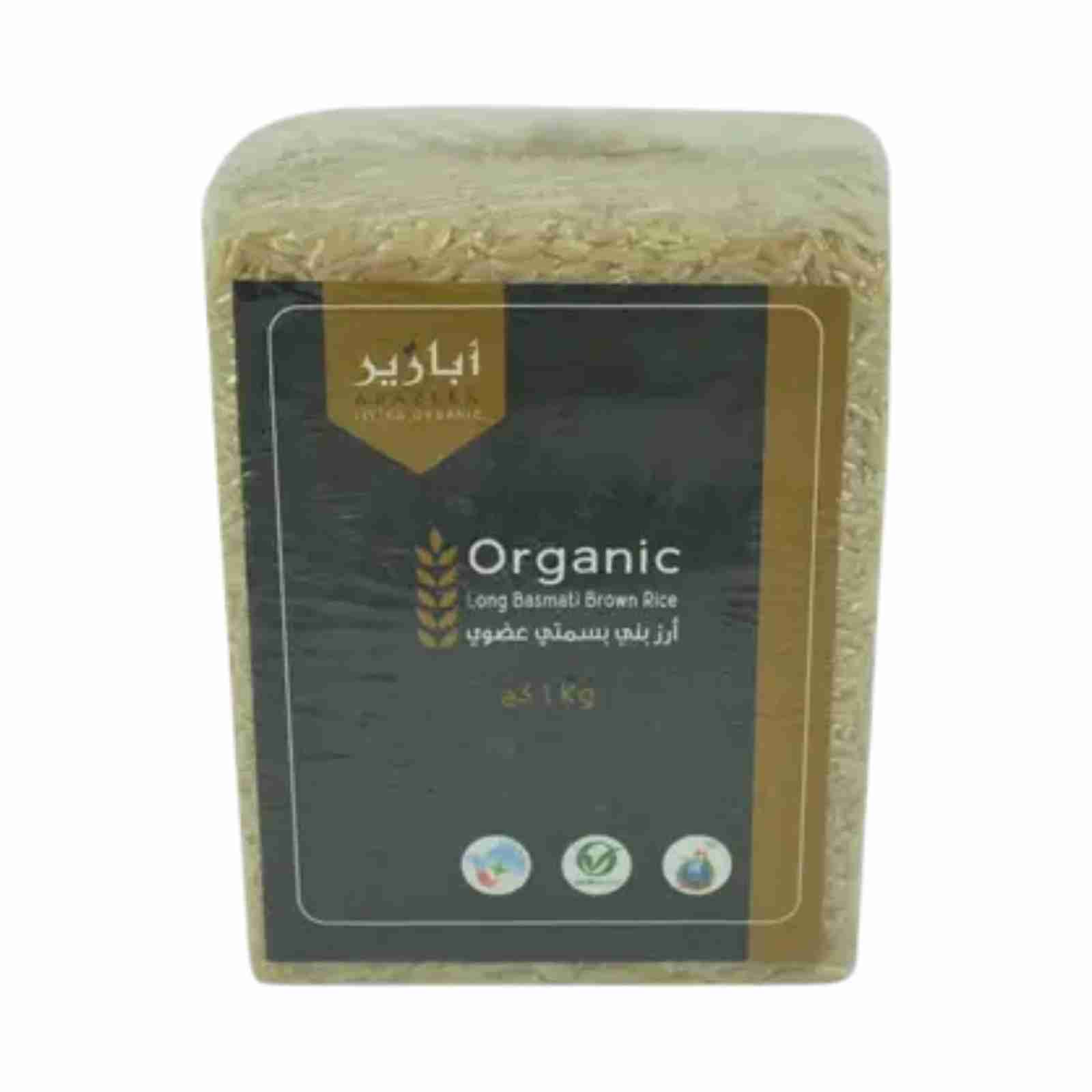 أرز بني بسمتي عضوي 1 كجم أبازير