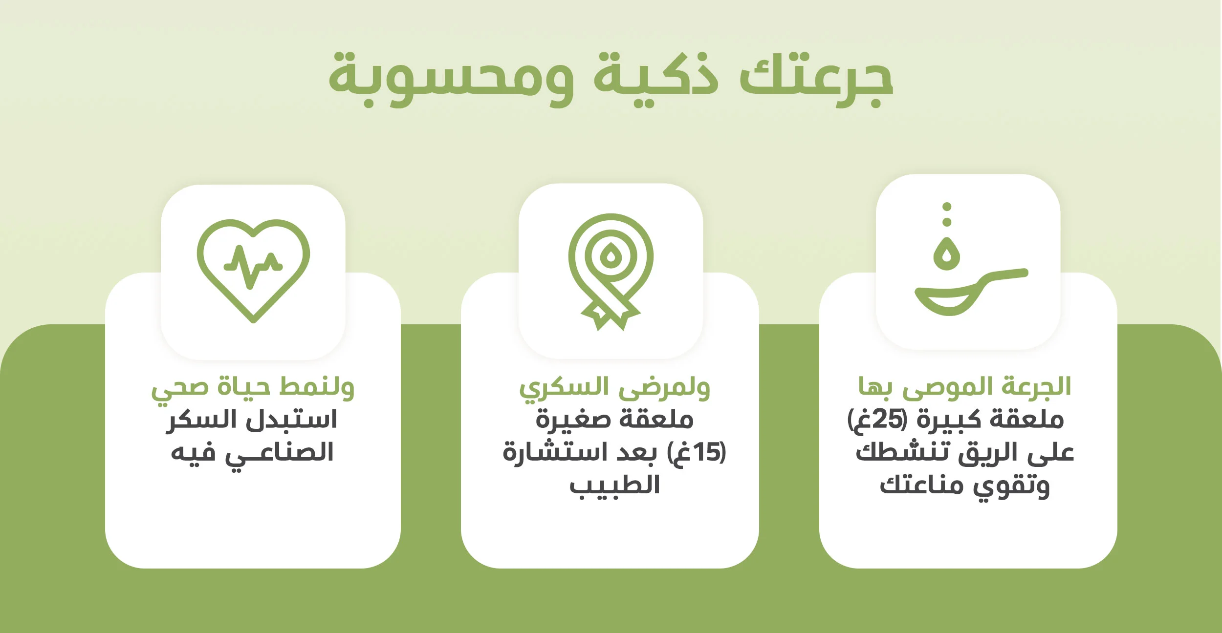 عسل سدر جبلي طبيعي 250جم عسل أبونايف