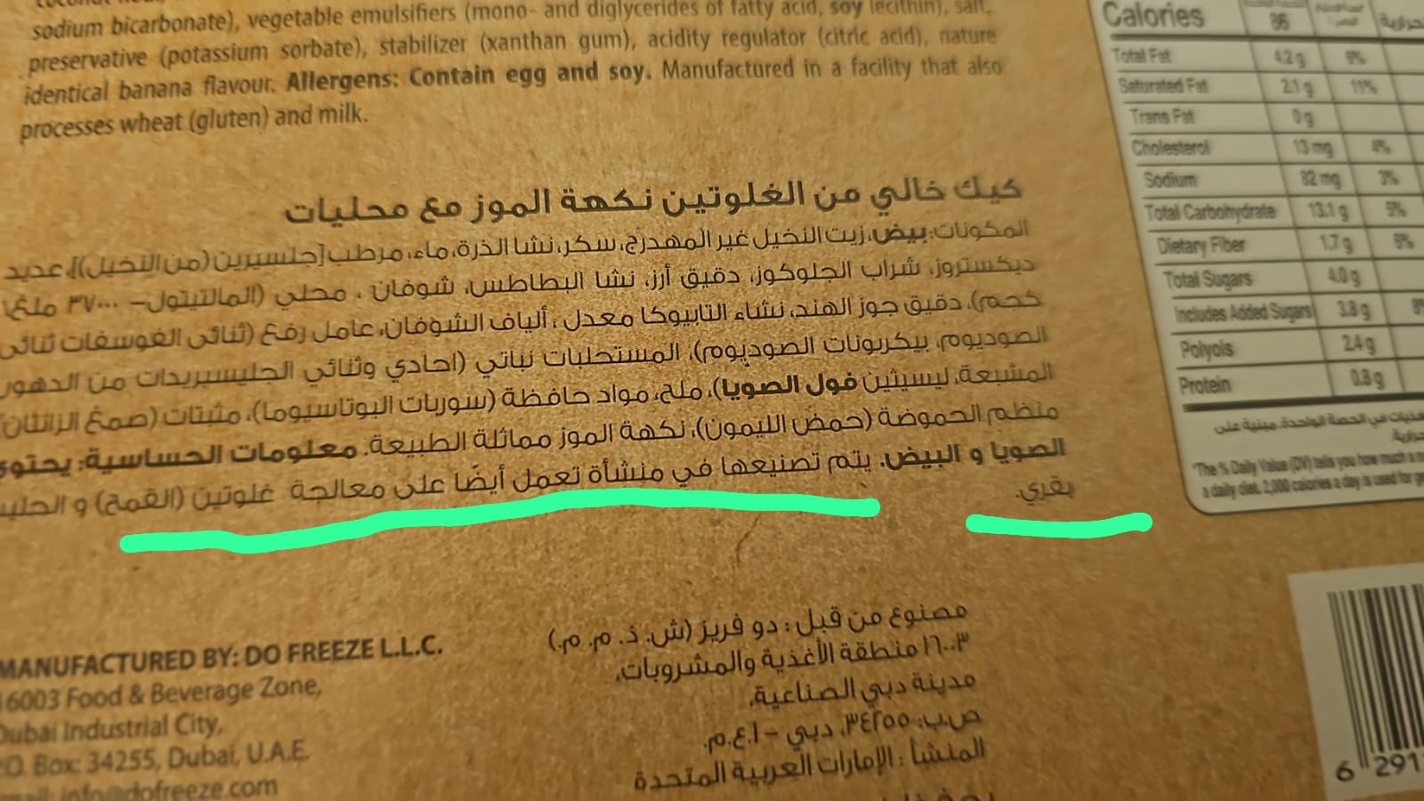 عبدالله