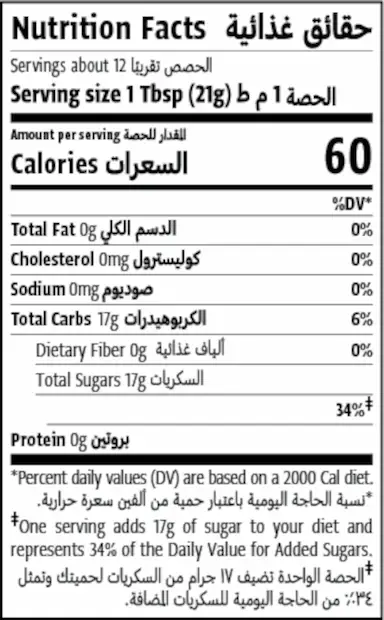 أرض الطبيعة +550 MGO عسل المانوكا 250جم