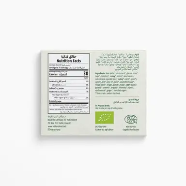 Natureland vegetable broth no salt cubes 66g