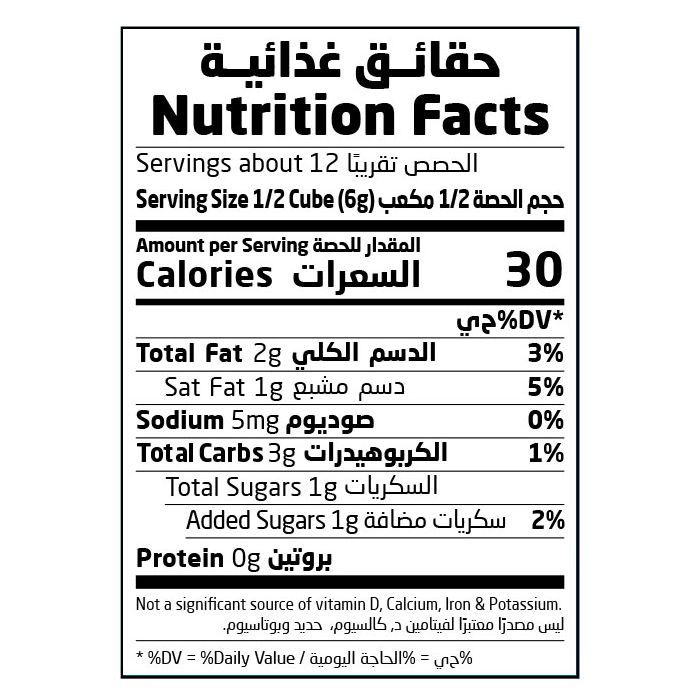 مكعبات مرقة الخضار غير مملحة 66جم أرض الطبيعة