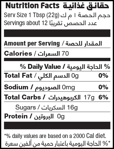 Natureland Honey Blend with Royal Jelly and Ginsing 250g