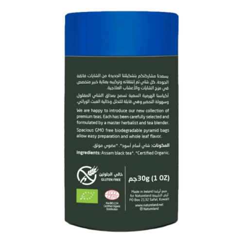 Natureland Assam Black Tea 15 Pyramid Bags