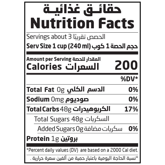 Organic Red Grape Juice - 750ml - Natureland 