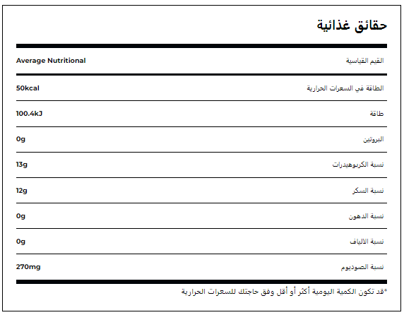 مشروب الطاقة الكترولايت واملاح معدنية جاتوريد - 495 مل