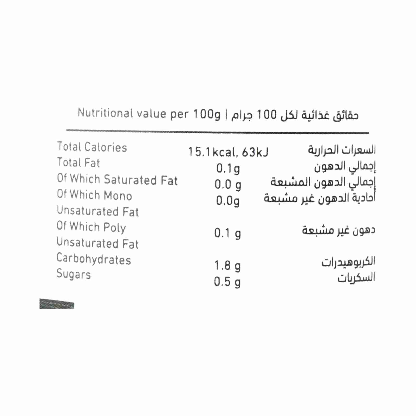 مخمر ساوركراوت بالزنجبيل والكركم عضوي غير مبستر 350 جم زاد ماضينا