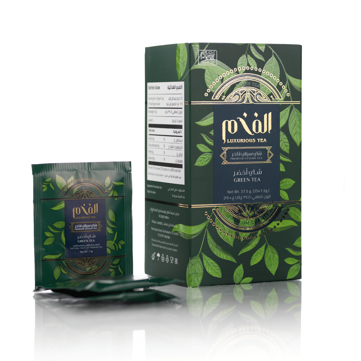 Luxurious Tea - Pure Green Tea 25 Tbags