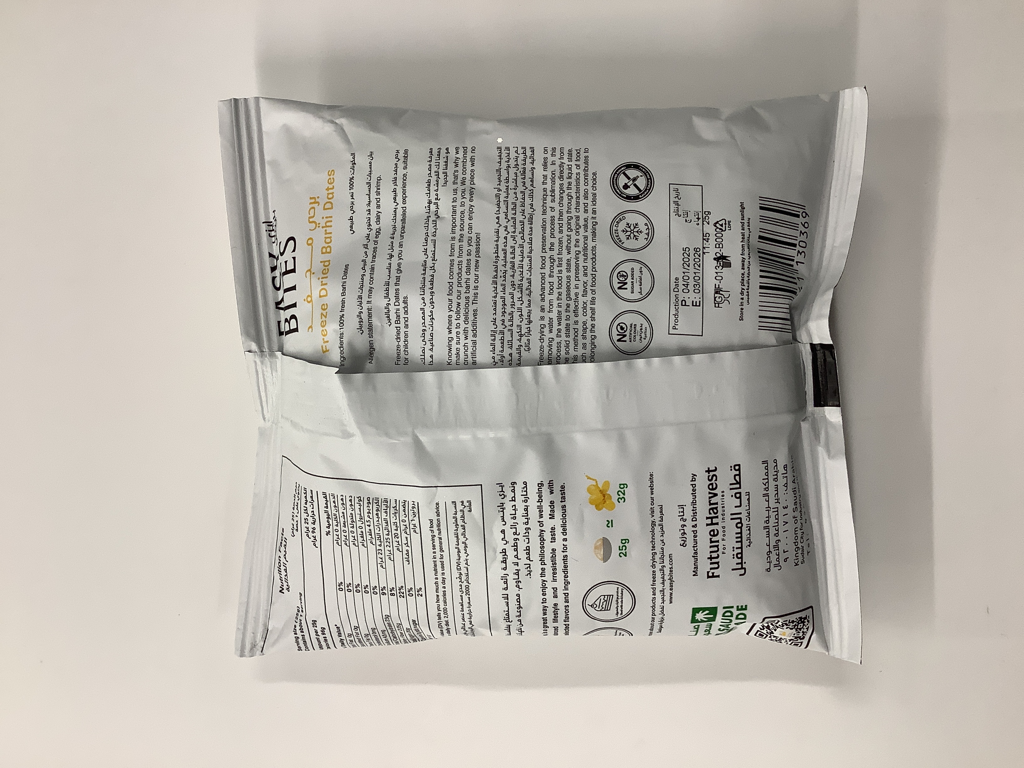 Easy Bites Freeze-Dried Barhi Dates - No Added Sugar - 25g