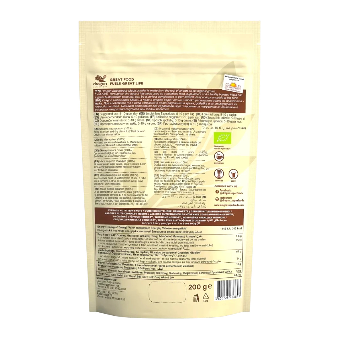 Dragon Superfoods Maca Powder Raw 200g