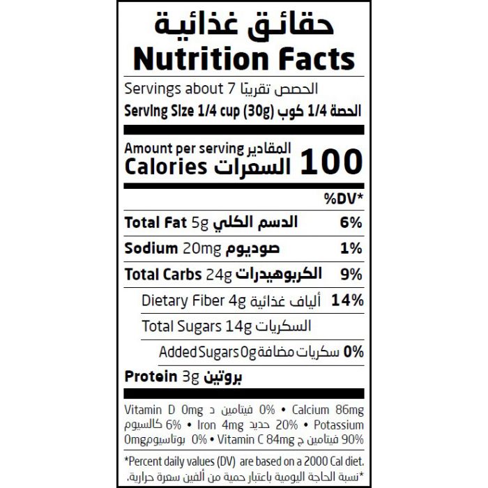توت مجفف 200جم عضوي أرض الطبيعة