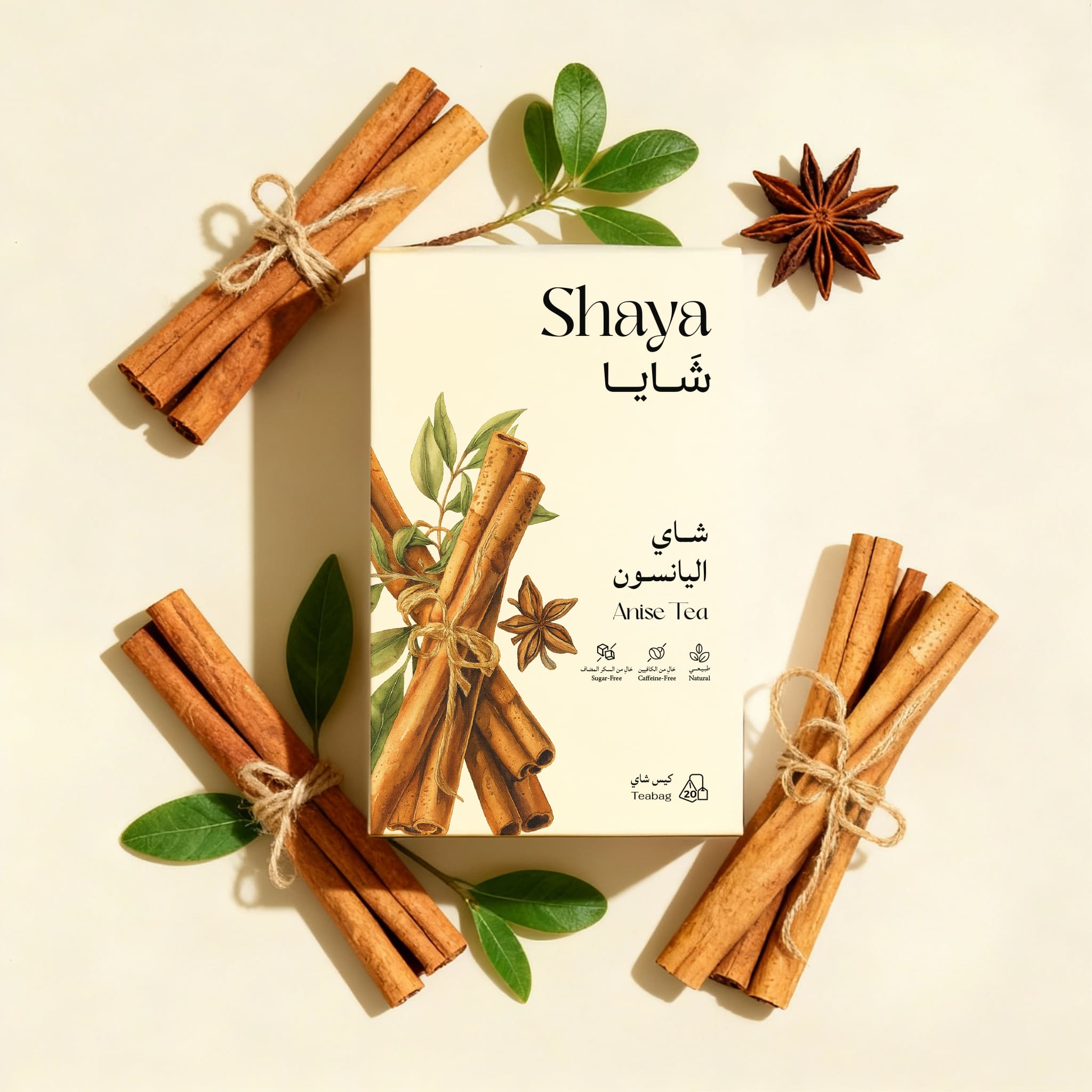 شاي يانسون - شايـا 20 كيس