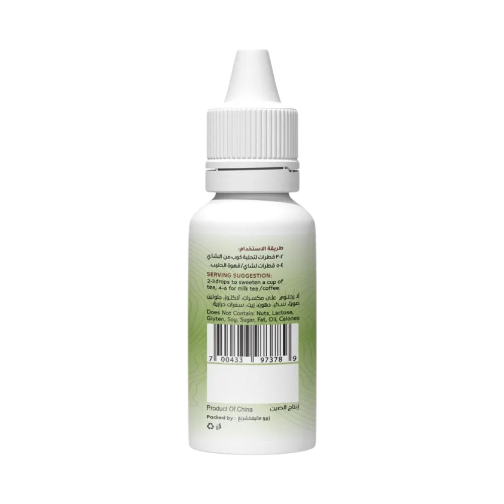 Zaadana Natural Stevia Liquid Sweetener drops 30ml Zero Sugar