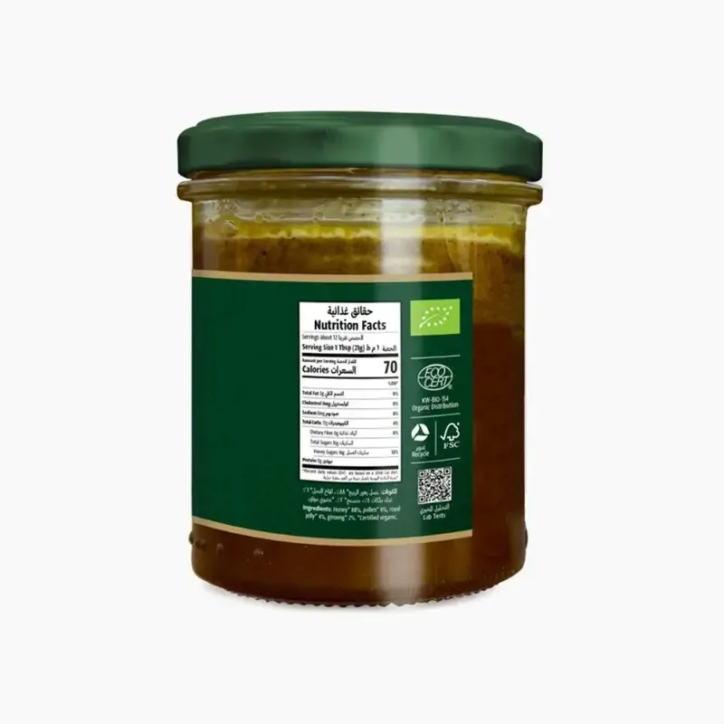 Natureland Honey Blend with Royal Jelly and Ginsing 250g