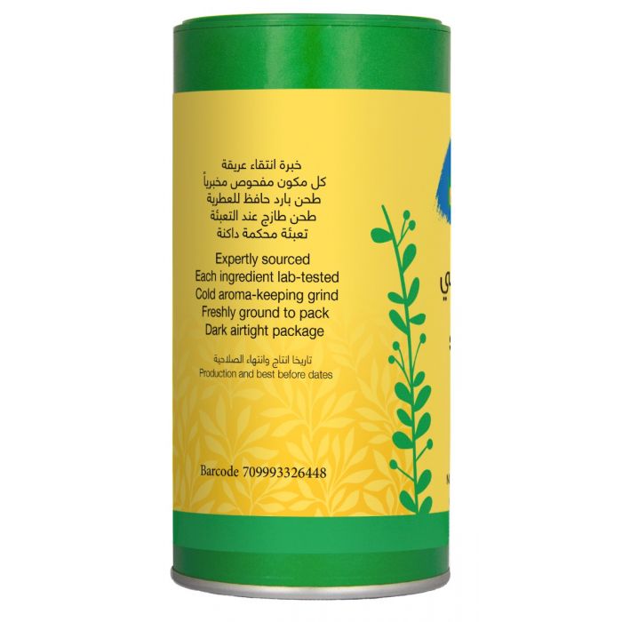 ينسون نجمي 30جم أرض الطبيعة