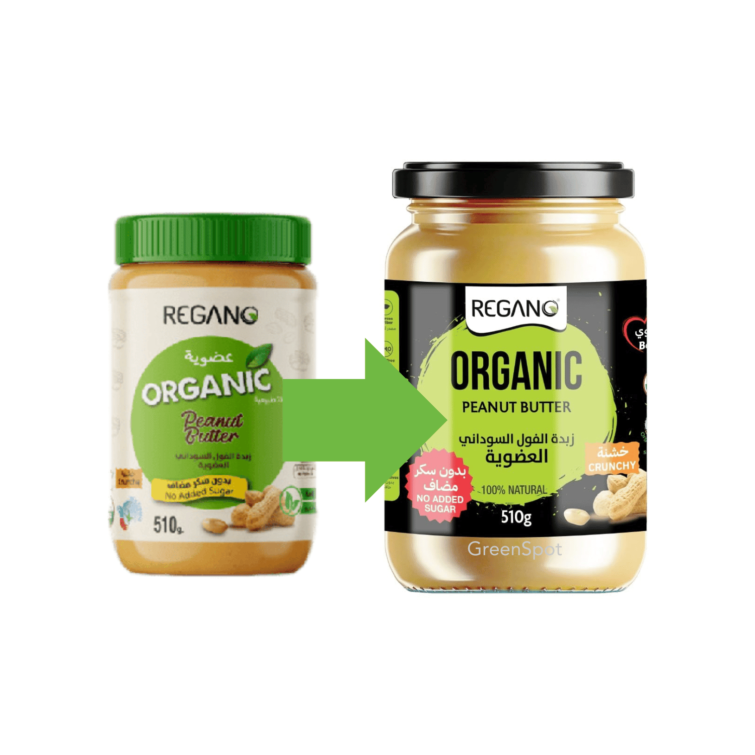 REGANO - Organic Peanut Butter - Crunchy - 510g old and new design