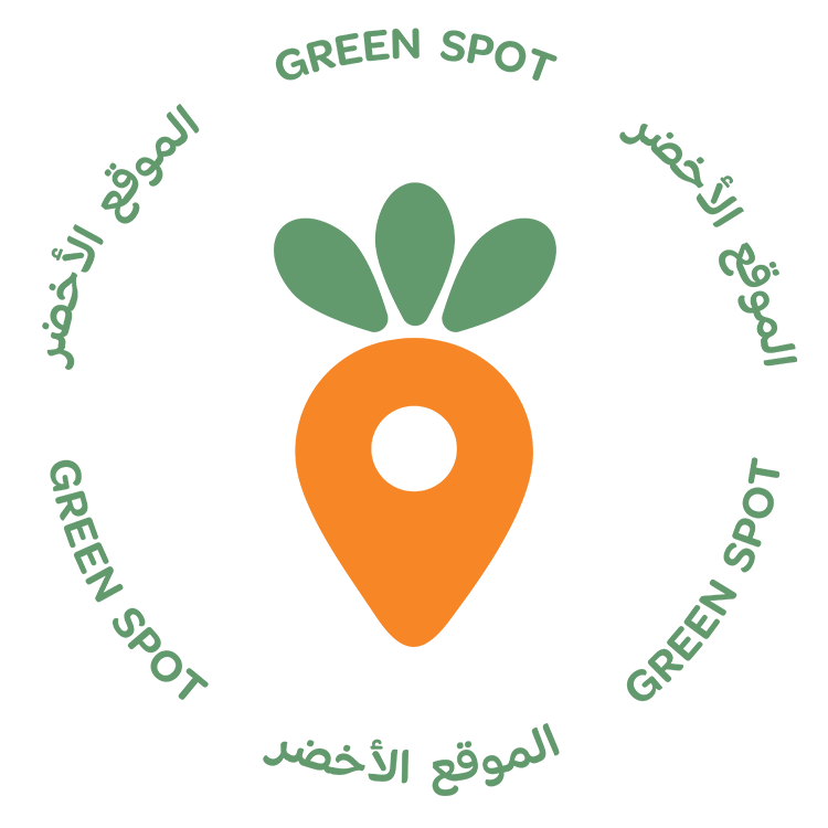 الموقع الأخضر Green Spot