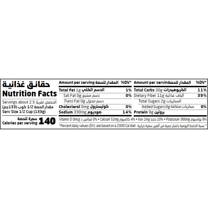 فول بني عضوي - 360 جم - أرض الطبيعة