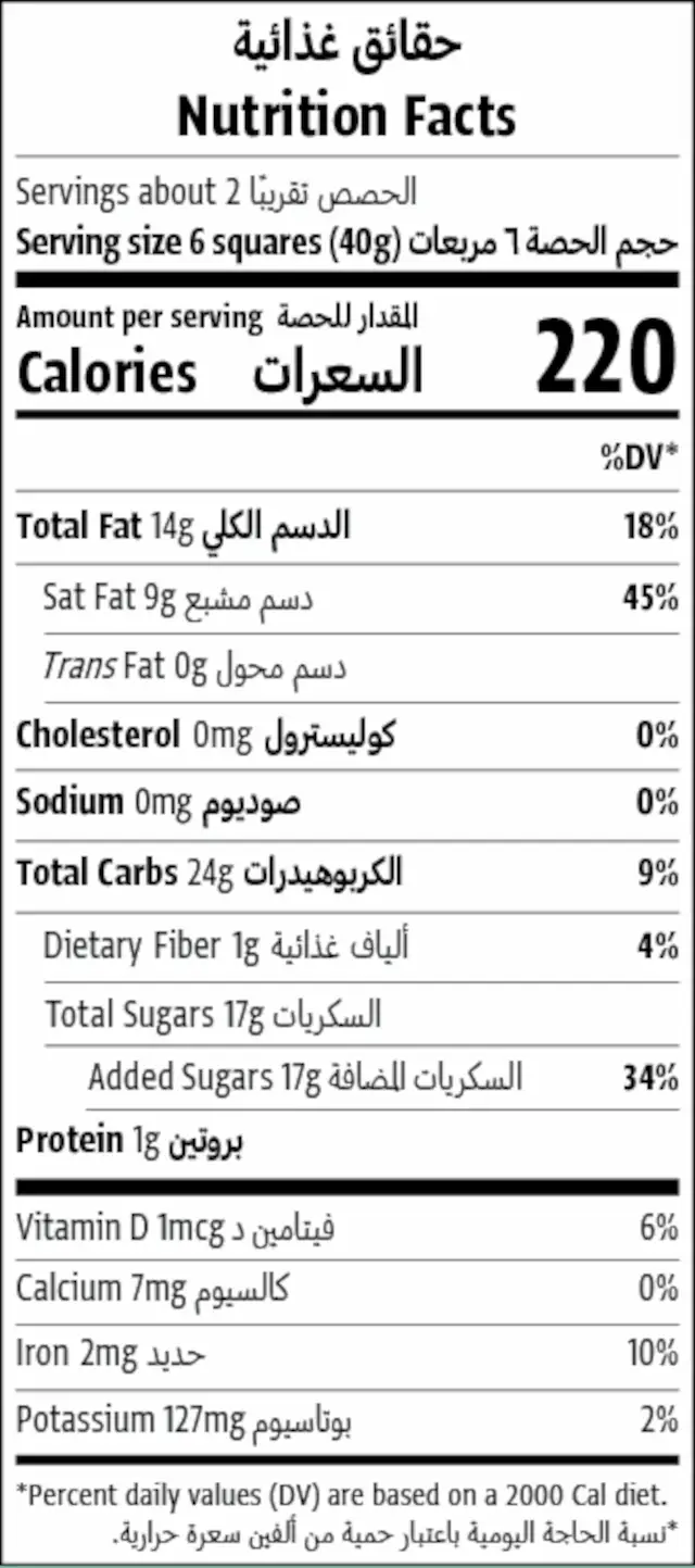Natureland Vegan Chocolate - Lactose Free 85g