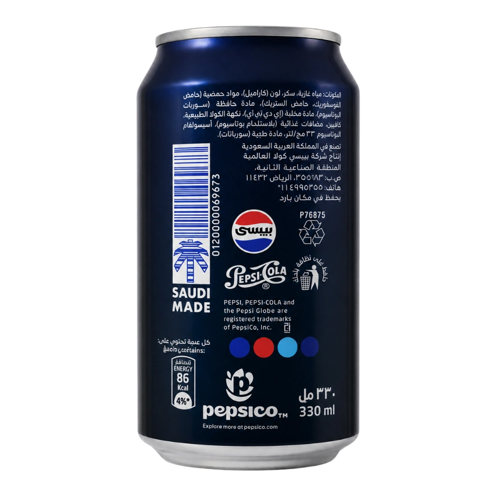 Pepsi Night Edition Extra Caffeine Can 330 ml