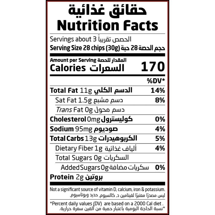 شيبس البطاطس - حلو و حار 100جم عضوي أرض الطبيعة