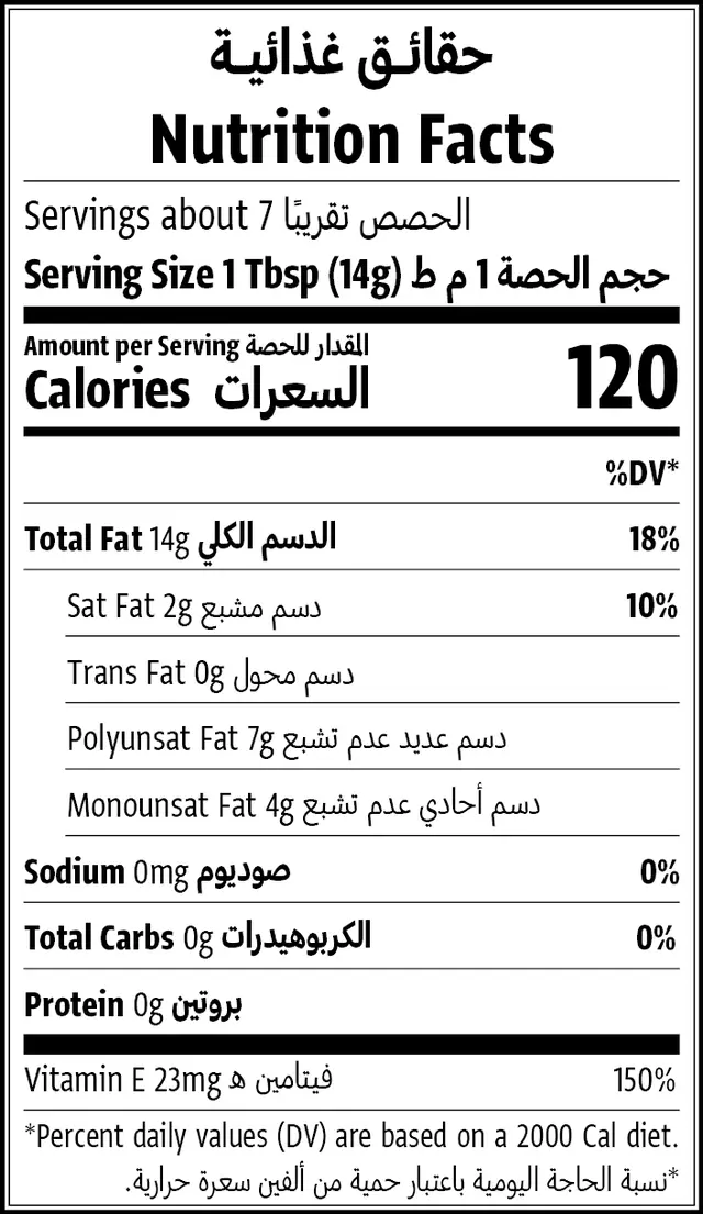 زيت القرع 100مل عضوي غير محمص أرض الطبيعة