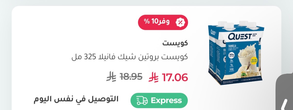 علوي الماجد