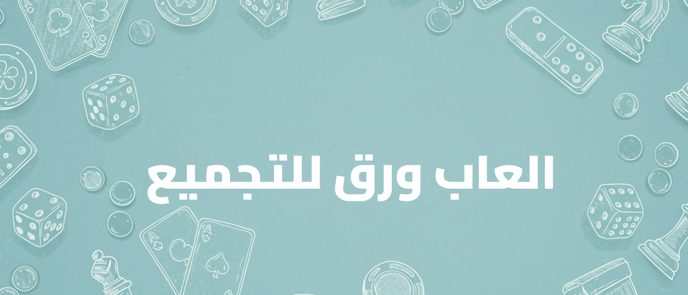 العاب مثل بوكيمون ويوقي