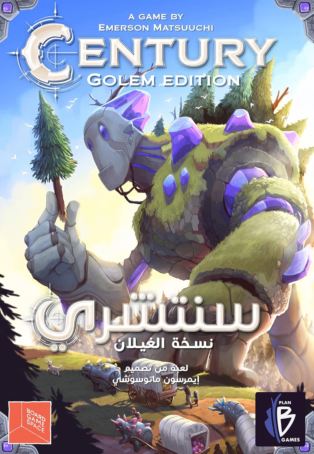 century golem edition