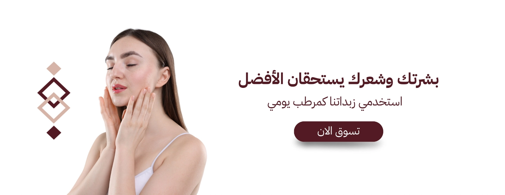 ads banner