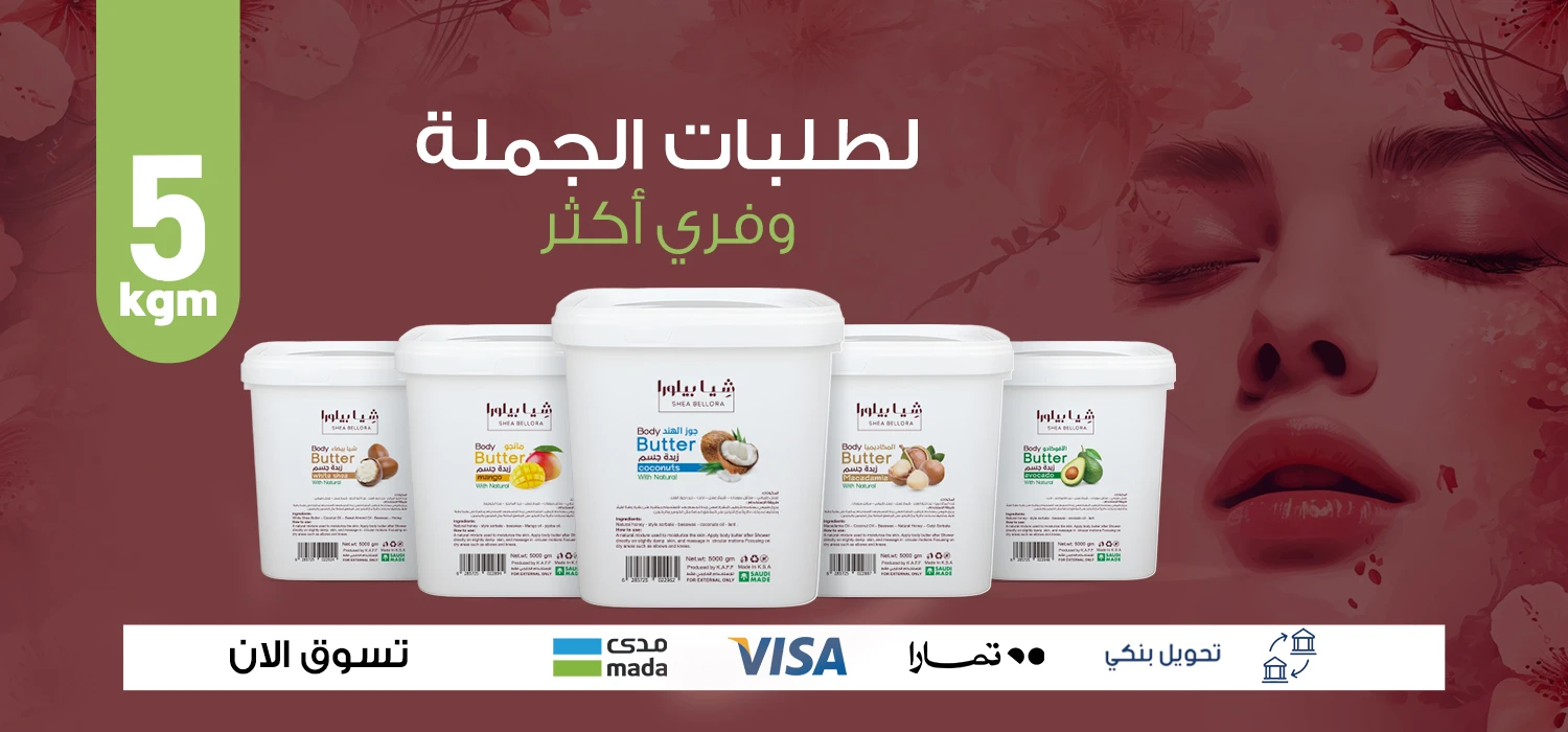 ads banner