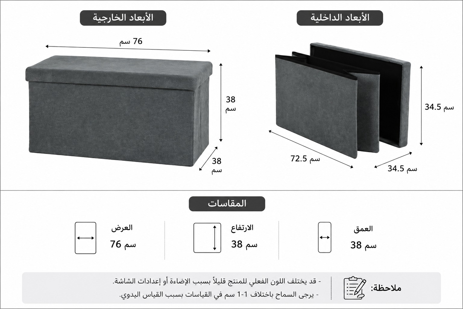  صندوق تخزين قابل للطي بتصميم عملي وعصري 