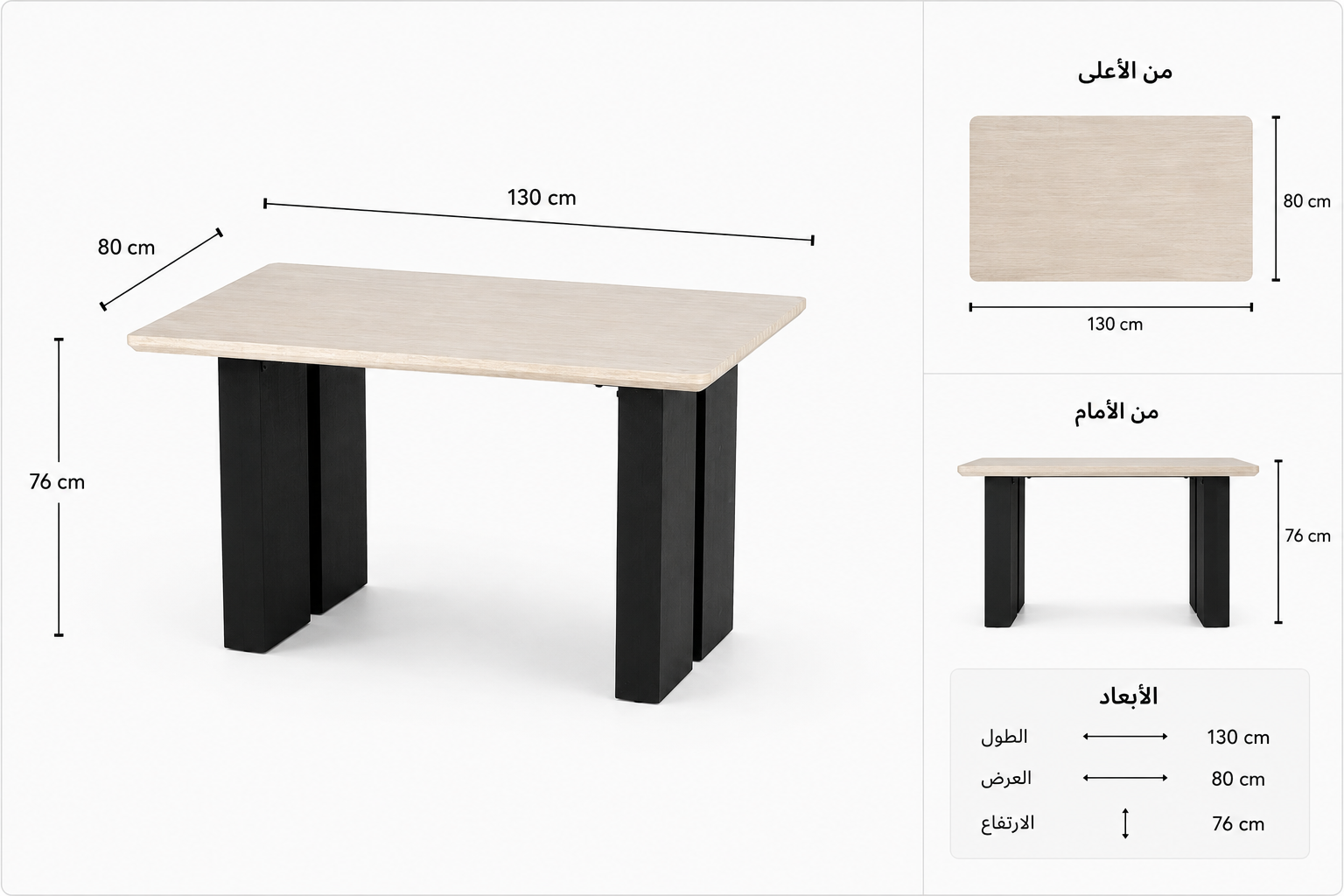  طاولة طعام عصرية باللون الاسود والماربل قياس 130*80*77 