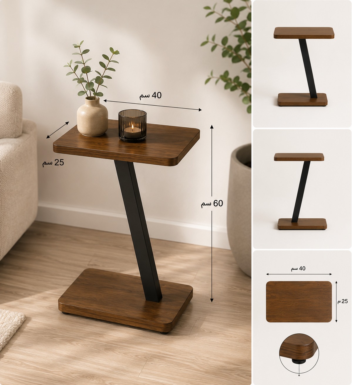  طاولة جانبية “زين سلايد” – Zen Slide Table 