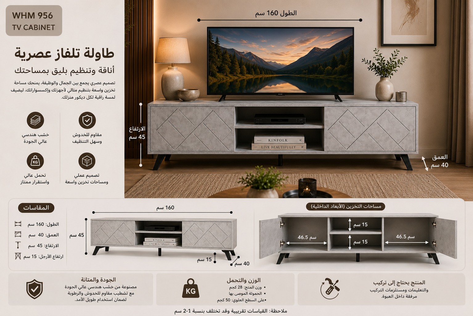  طاولة تلفاز عصرية بطول 160 سم مع وحدات تخزين جانبية ورفوف مفتوحة – خزانة شاشة متعددة الاستخدامات بتصميم مودرن فاخر لغرفة المعيشة – هيكل خشبي متين – المقاسات: الطول 160 × العمق 40 × الارتفاع 45 سم 