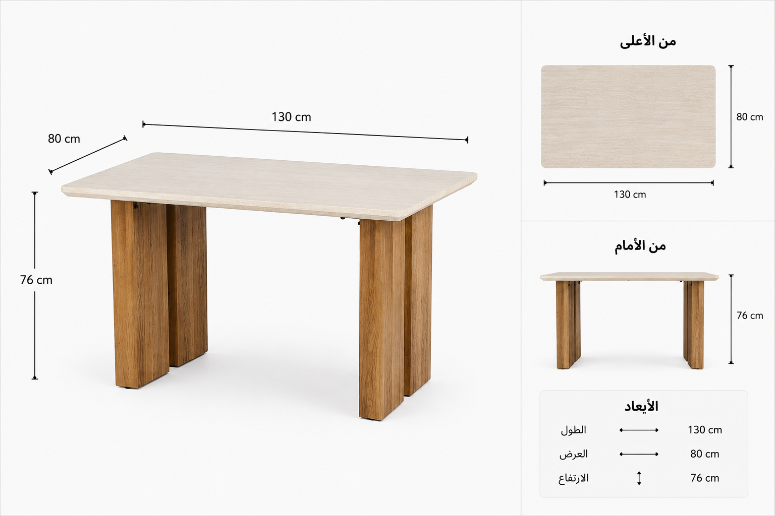 طاولة طعام عصرية باللون البني الخشبي والماربل قياس 130*80*77 
