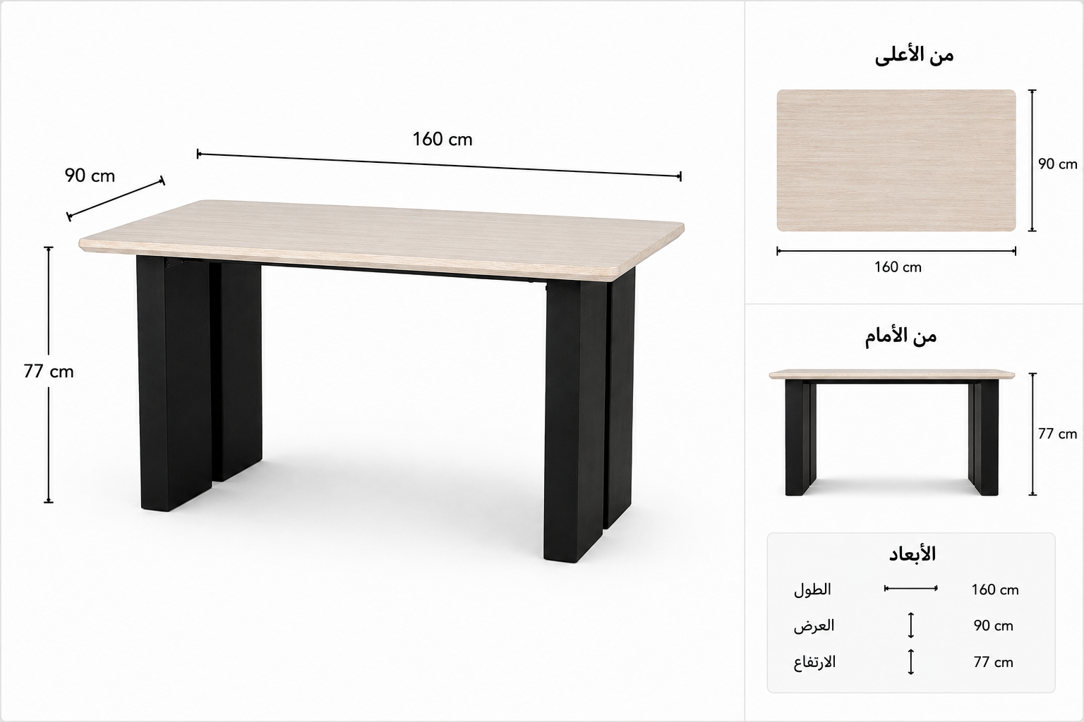  طاولة طعام عصرية باللون الاسود والماربل قياس 160*80*77 