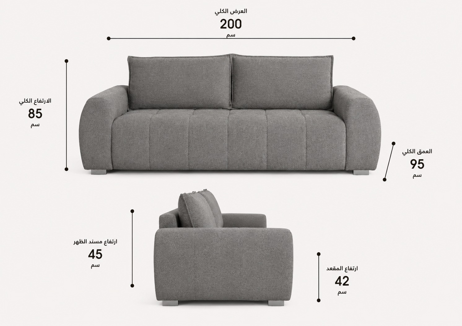  كنبة قماش فاخرة ثلاثية بتصميم مودرن ناعم بقياس 200×95×85 سم – أريكة مريحة بوسائد ظهر كبيرة وأذرع عريضة لغرف المعيشة والاستقبال العصرية 