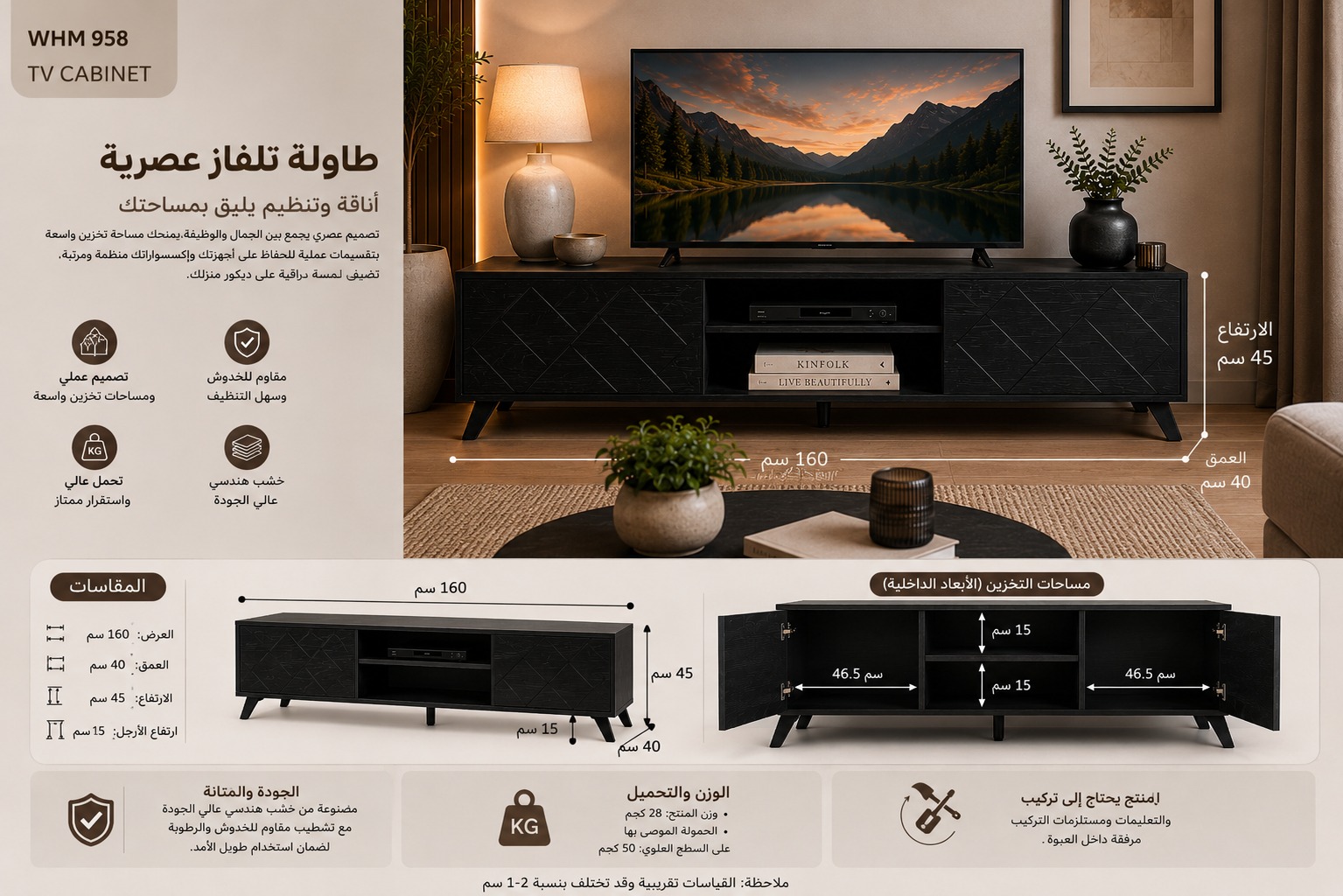  طاولة تلفاز عصرية بطول 160 سم مع وحدات تخزين جانبية ورفوف مفتوحة – خزانة شاشة متعددة الاستخدامات بتصميم مودرن فاخر لغرفة المعيشة – هيكل خشبي متين – المقاسات: الطول 160 × العمق 40 × الارتفاع 45 سم 